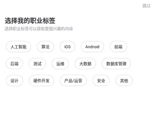 程序员研修院(IT职业成长平台)