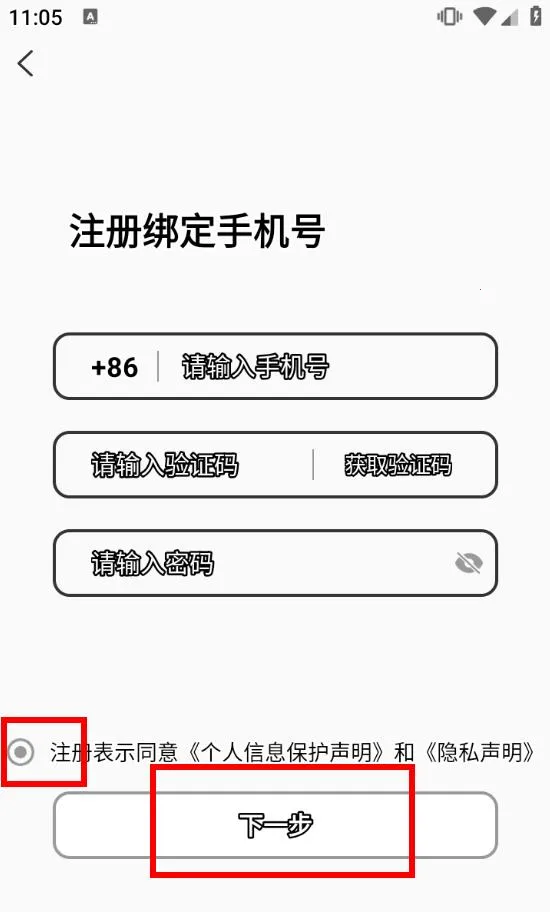 Yodo社交(趣味社交软件)