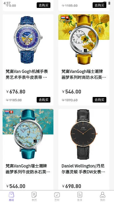 多品盒子2025官方最新版本 多品盒子2025官方最新版本