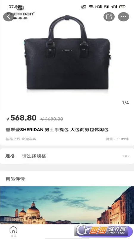 多品盒子2025官方最新版本 多品盒子2025官方最新版本