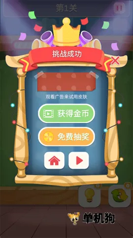 数字连连看2025官方正版