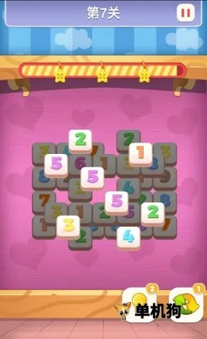 数字连连看2025官方正版