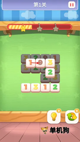数字连连看2025官方正版