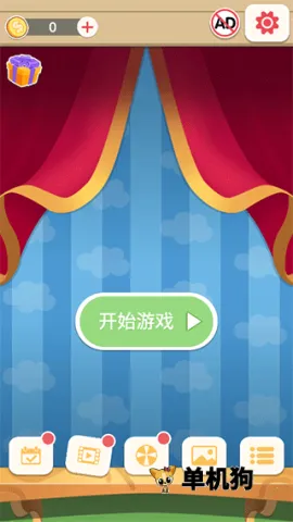 数字连连看 第1张图