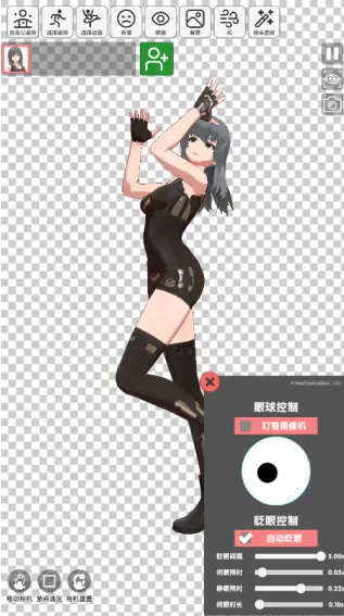 二次元模特2025最新版本 二次元模特2025最新版本