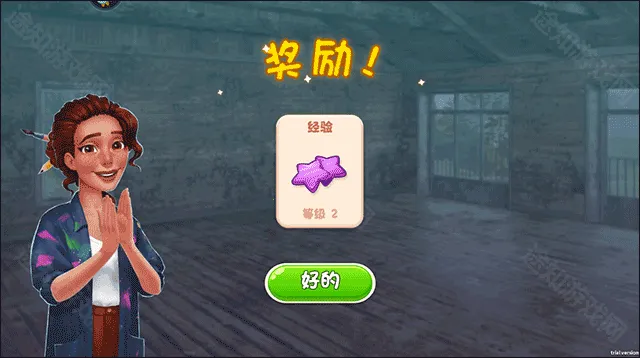 欢乐点点消(消除休闲游戏)