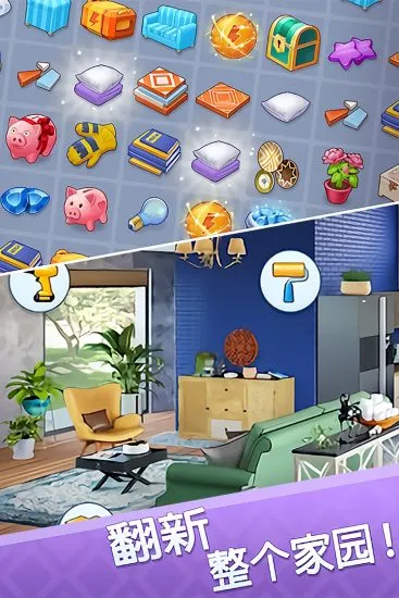 欢乐点点消(消除休闲游戏)