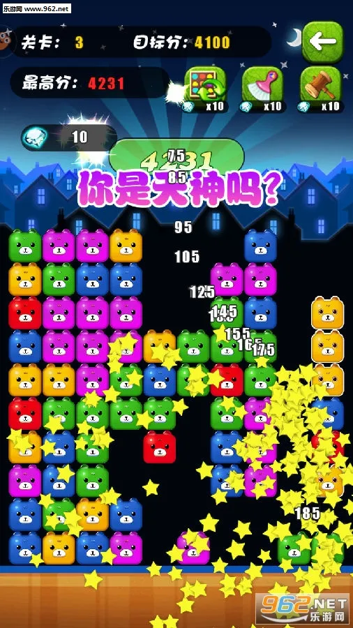 碰碰熊(休闲消除游戏) 碰碰熊(休闲消除游戏)