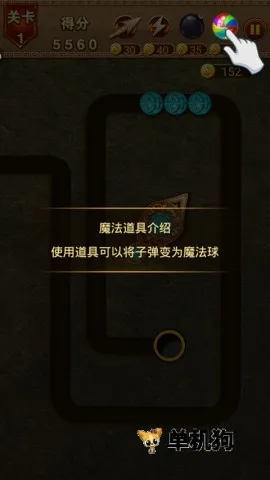 祖玛泡泡龙2025官方正版 祖玛泡泡龙2025官方正版