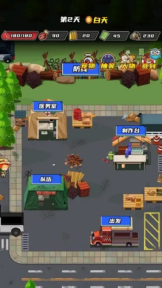 逃出生化镇安卓版手机版 逃出生化镇安卓版手机版