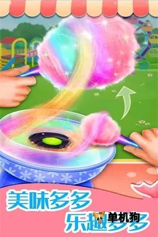 糖果开心爱消消安卓版手机版