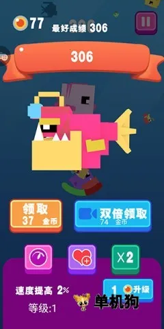 大鱼小鱼大作战2025官方正版 大鱼小鱼大作战2025官方正版