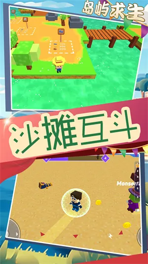 元梦城镇(像素冒险建造游戏) 元梦城镇(像素冒险建造游戏)