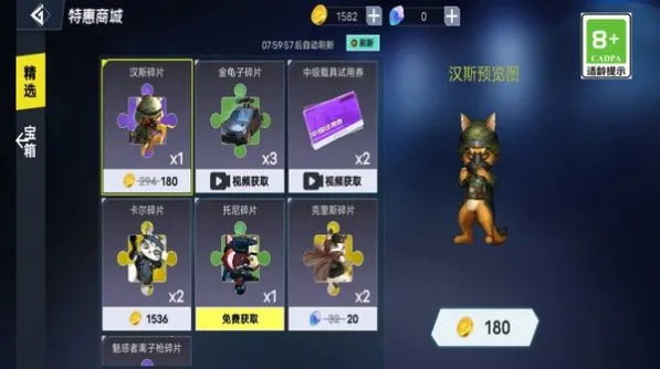 战地大冒险(射击冒险游戏)v2.1 手机版