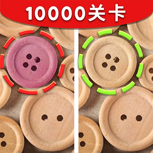 全员找不同(找茬冒险游戏)v1.0.1 免费版