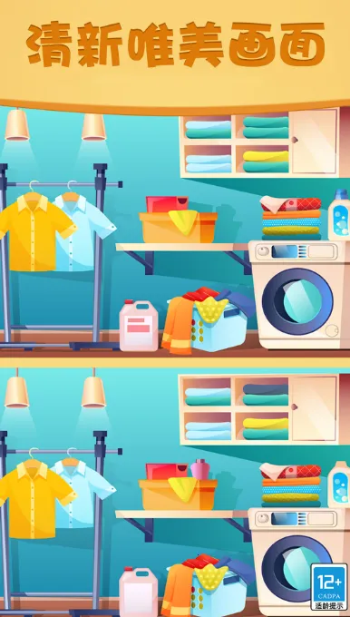 全员找不同(找茬冒险游戏)v1.0.1 免费版