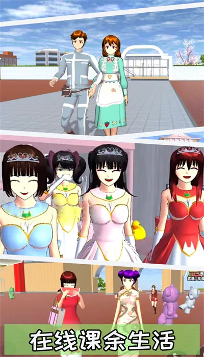 樱花装扮物语2025官方最新版本 樱花装扮物语2025官方最新版本