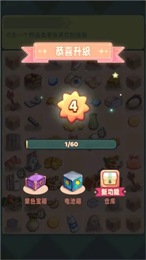 四季合合2025官方最新版本