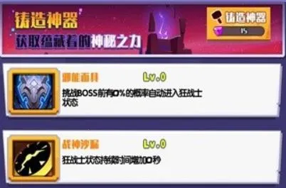 战斗之心像素领域(像素闯关游戏)