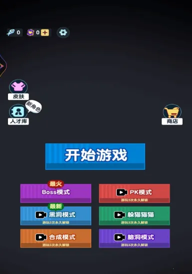 躺平日记2025官方最新版本 躺平日记2025官方最新版本