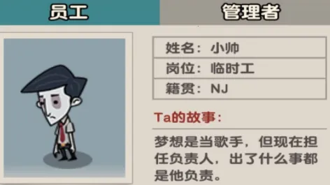 躺平日记2025官方最新版本 躺平日记2025官方最新版本