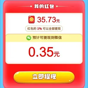 疯狂大海龟(消除领红包游戏) 疯狂大海龟(消除领红包游戏)