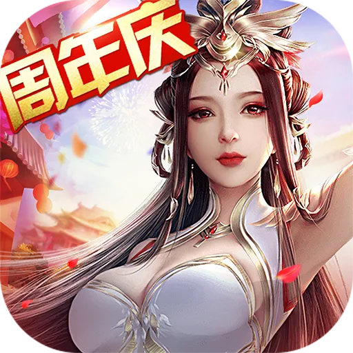 北凉悍刀行(角色扮演游戏)v2.28 安卓版