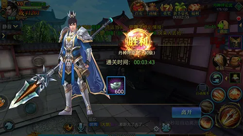 北凉悍刀行(角色扮演游戏) 北凉悍刀行(角色扮演游戏)