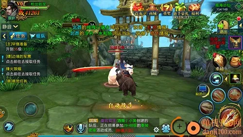 北凉悍刀行(角色扮演游戏) 北凉悍刀行(角色扮演游戏)