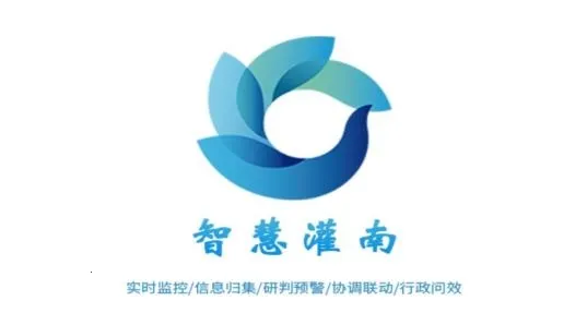 智慧灌南(本地服务平台) 智慧灌南(本地服务平台)