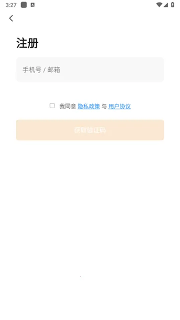 福瑞智能(智能生活平台)