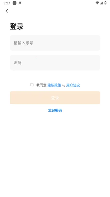 福瑞智能(智能生活平台)