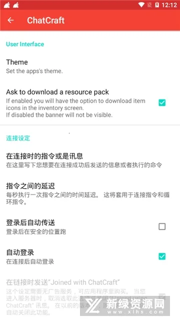 ChatCraft(我的世界工具平台) ChatCraft(我的世界工具平台)