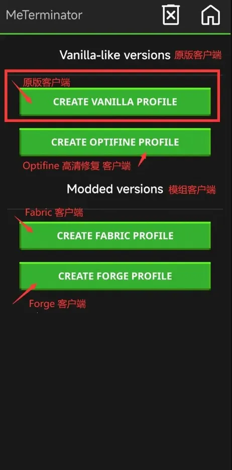Pojav启动器安卓版手机版