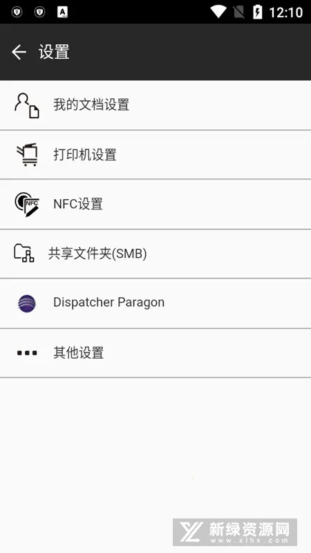 柯尼卡美能达打印机安卓版手机版V1.1.15 官方正版