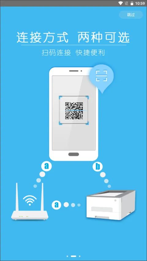 柯尼卡美能达打印机安卓版手机版V1.1.15 官方正版