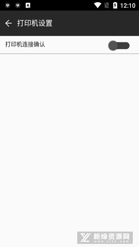 柯尼卡美能达打印机安卓版手机版V1.1.15 官方正版