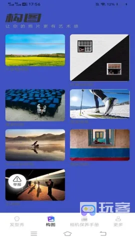 卡哇相机2025最新版本