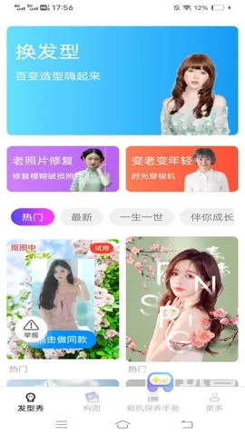 卡哇相机2025最新版本