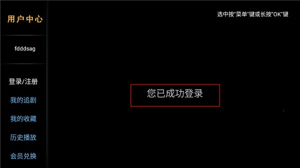 星空影视安卓版手机版