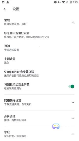 microg框架2025官方正版 microg框架2025官方正版