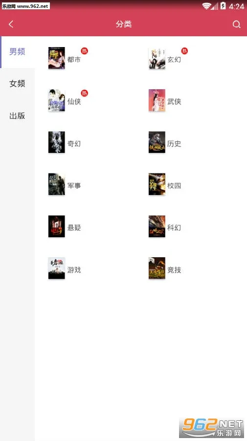 全本掌上小说(小说阅读平台)