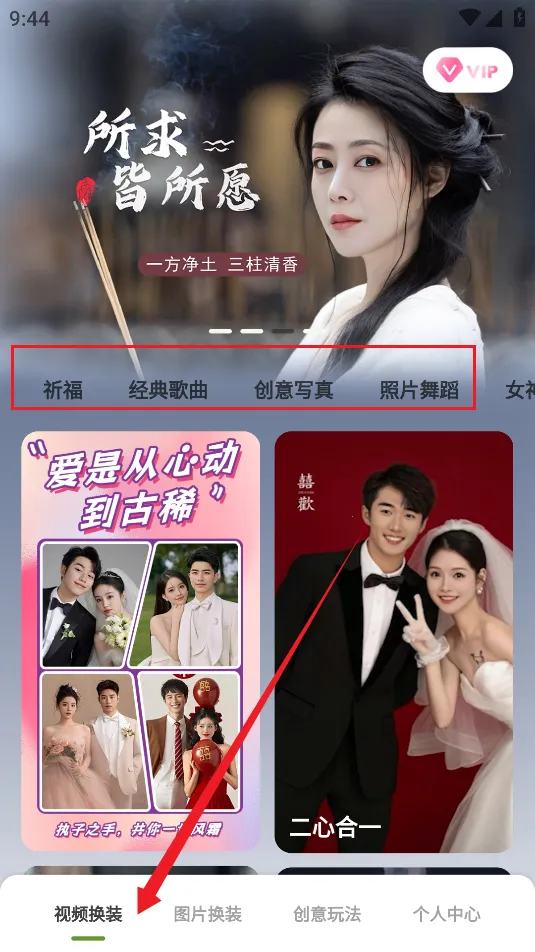 脸绘最新手机版