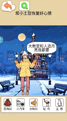 帮她带娃2025官方最新版本