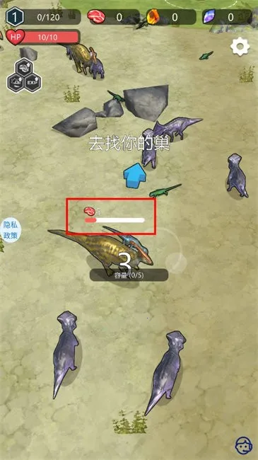 恐龙岛探险之旅(恐龙冒险游戏) 恐龙岛探险之旅(恐龙冒险游戏)