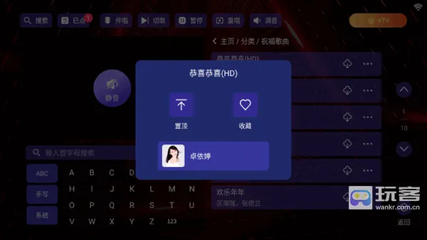 雷卡k2025最新版本 雷卡k2025最新版本