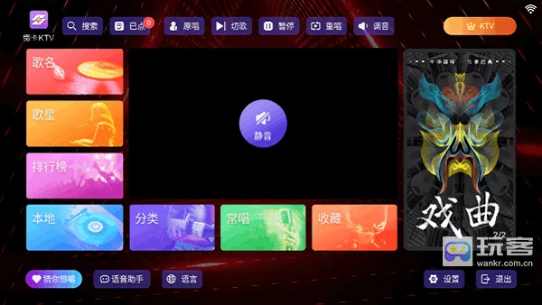 雷卡k2025最新版本 雷卡k2025最新版本