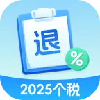 掌上退缴2025官方正版v1.0.0 安卓版