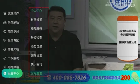 千寻影视安卓版手机版 千寻影视安卓版手机版