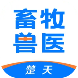 楚天畜牧兽医(畜牧兽医平台)v1.7.3.22 免费版